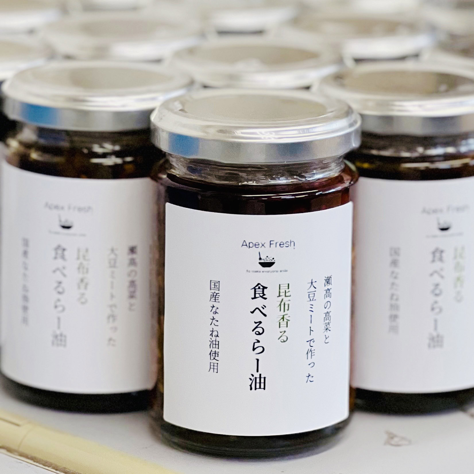 瀬高の高菜で作った昆布香る食べるラー油