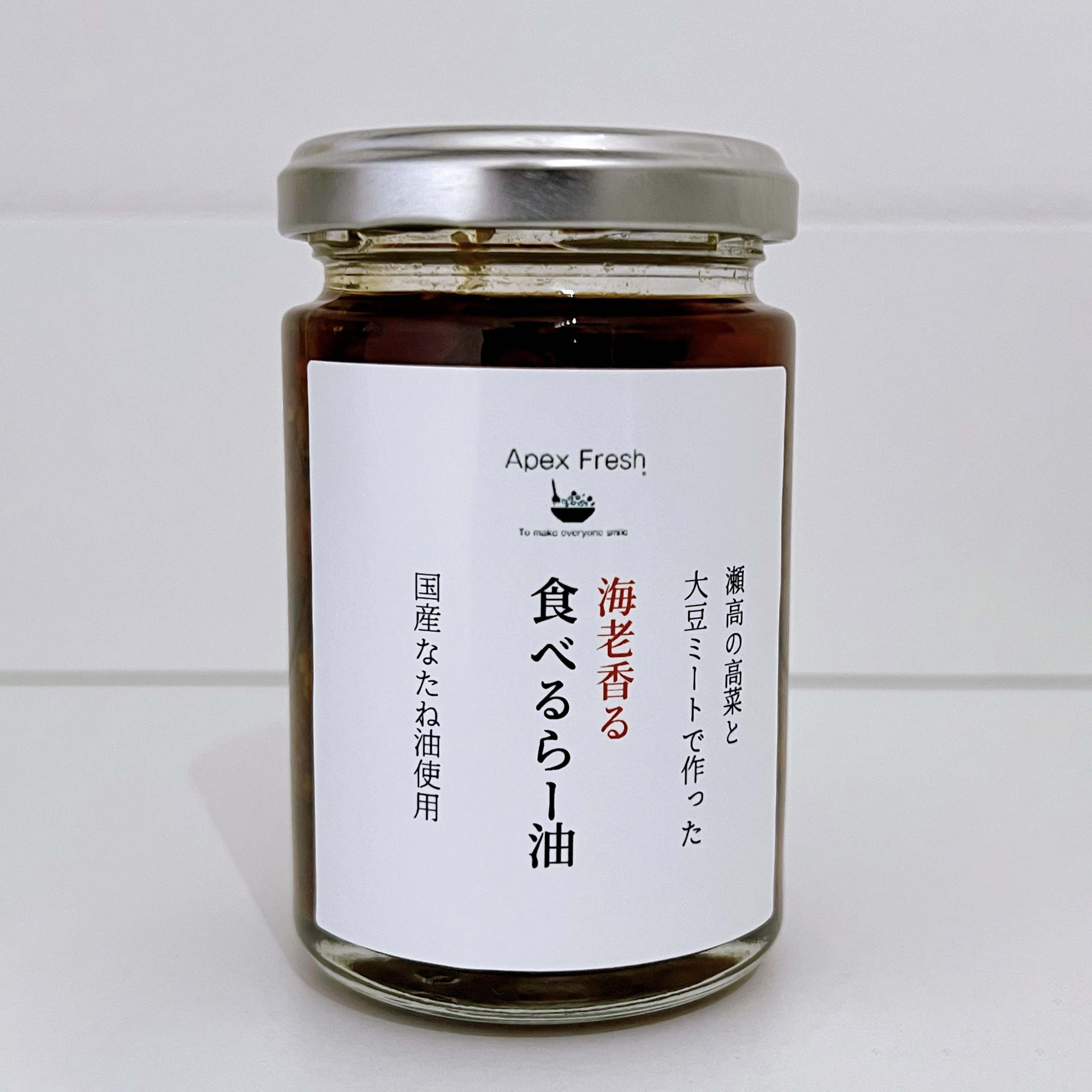 瀬高の高菜と大豆ミートで作った海老香る食べるラー油
